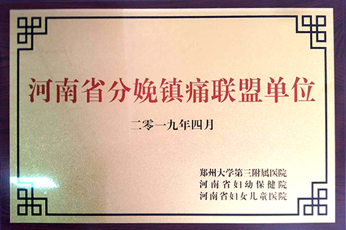 交通醫(yī)院