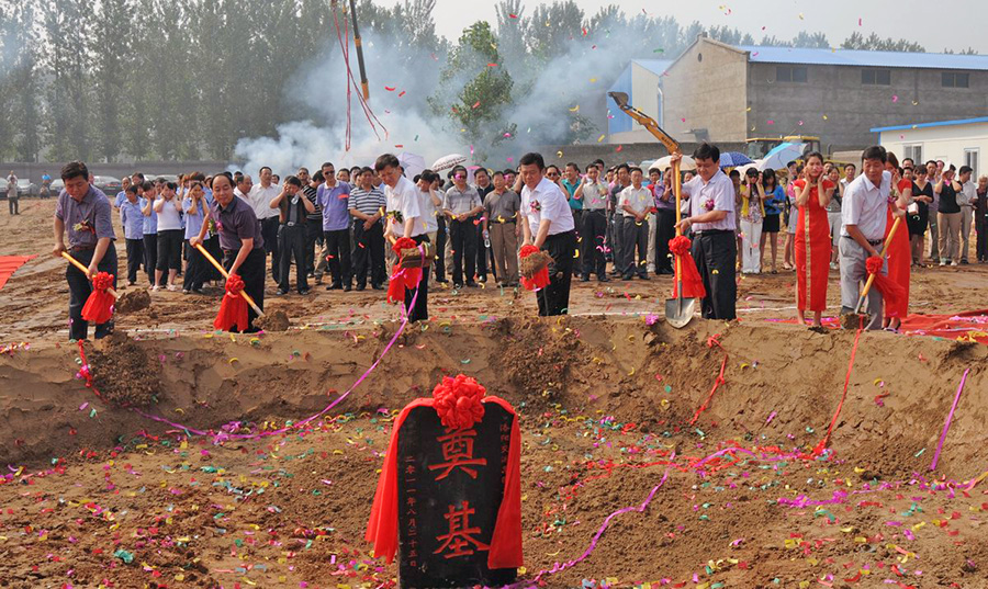 2011年8月25日，交運(yùn)集團(tuán)工業(yè)新廠區(qū)建設(shè)項(xiàng)目在宜陽(yáng)西莊工業(yè)園奠基